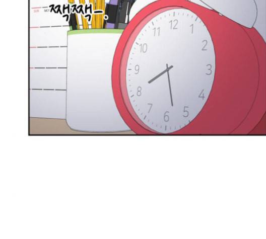 바른연애 길잡이 127화 2