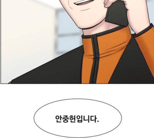 중증외상센터 골든 아워 54화 2