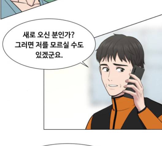 중증외상센터 골든 아워 54화 4