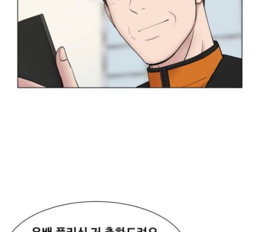 중증외상센터 골든 아워 54화 7