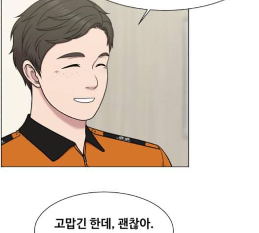 중증외상센터 골든 아워 54화 10