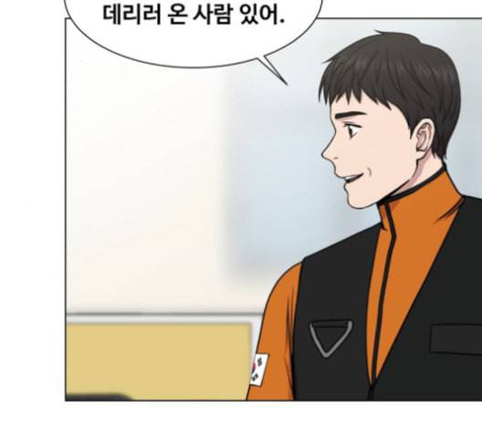중증외상센터 골든 아워 54화 11