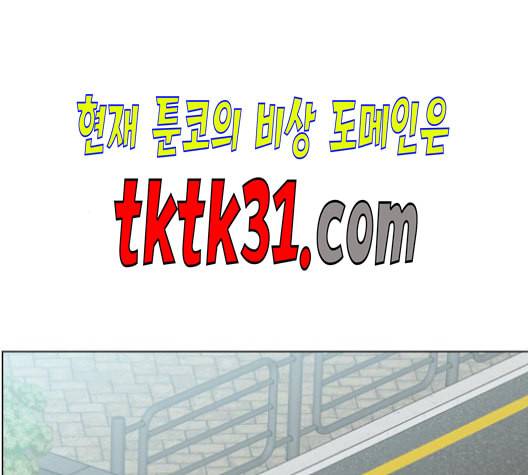 중증외상센터 골든 아워 54화 12