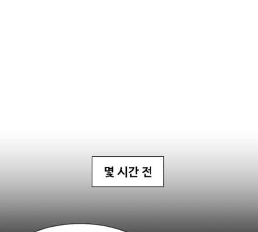 중증외상센터 골든 아워 54화 16