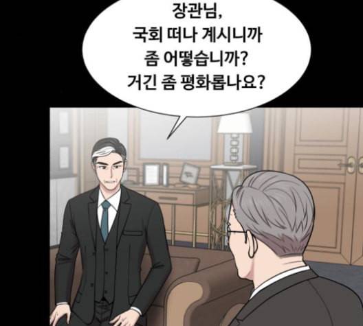 중증외상센터 골든 아워 54화 21