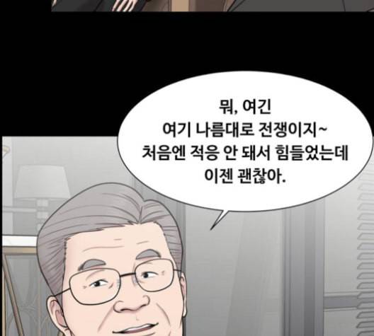 중증외상센터 골든 아워 54화 22
