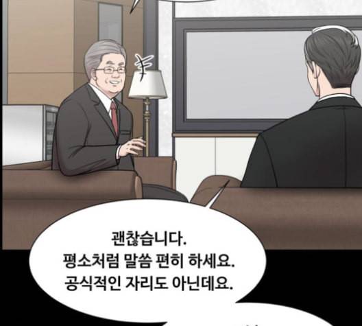중증외상센터 골든 아워 54화 24