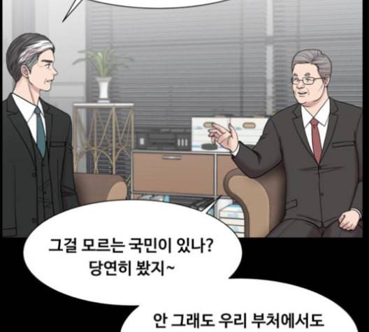 중증외상센터 골든 아워 54화 27