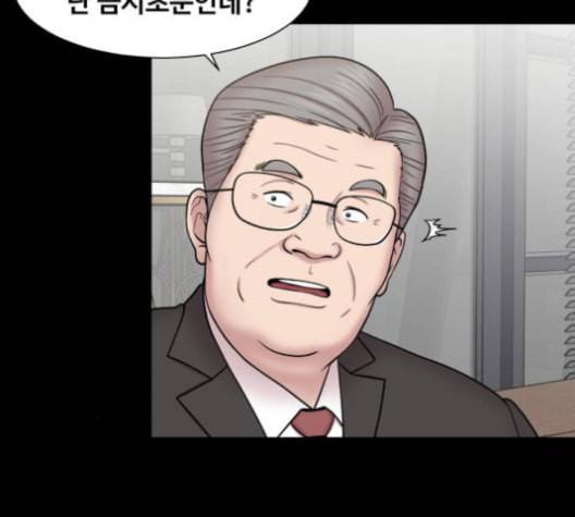 중증외상센터 골든 아워 54화 30