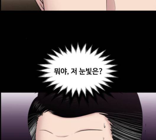 중증외상센터 골든 아워 54화 33