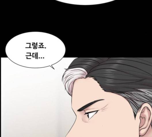 중증외상센터 골든 아워 54화 37