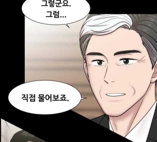 중증외상센터 골든 아워 54화 44
