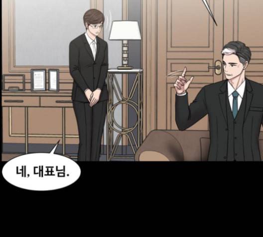 중증외상센터 골든 아워 54화 46