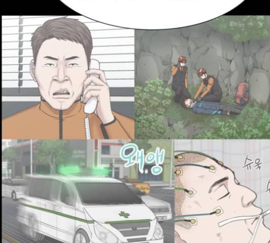 중증외상센터 골든 아워 54화 53