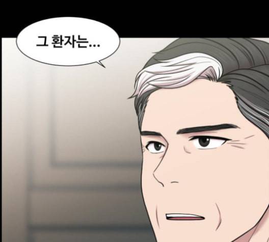 중증외상센터 골든 아워 54화 57