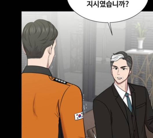 중증외상센터 골든 아워 54화 61