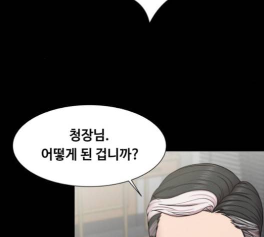 중증외상센터 골든 아워 54화 64