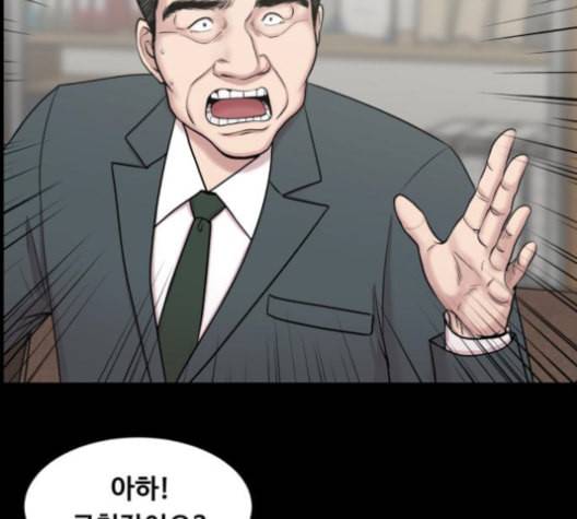 중증외상센터 골든 아워 54화 67