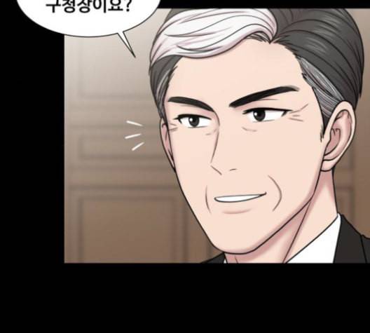 중증외상센터 골든 아워 54화 68