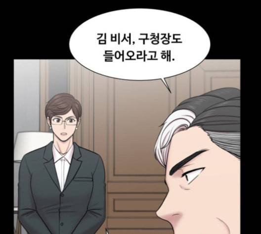 중증외상센터 골든 아워 54화 69