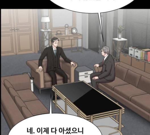 중증외상센터 골든 아워 54화 76