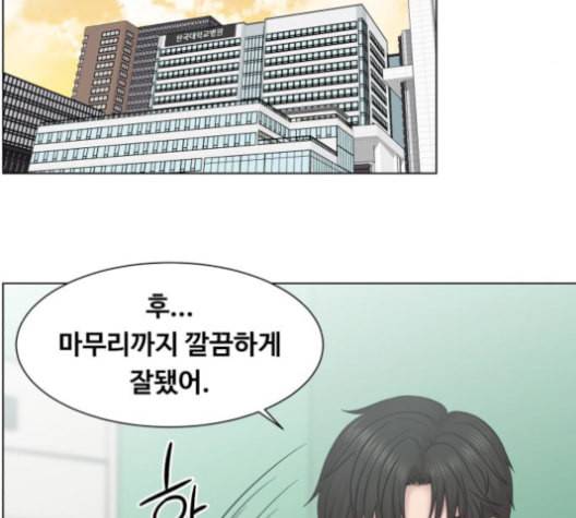 중증외상센터 골든 아워 54화 84