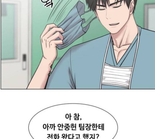 중증외상센터 골든 아워 54화 85