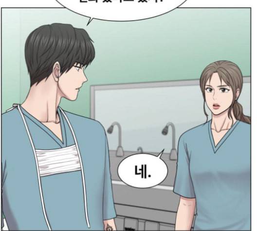 중증외상센터 골든 아워 54화 86