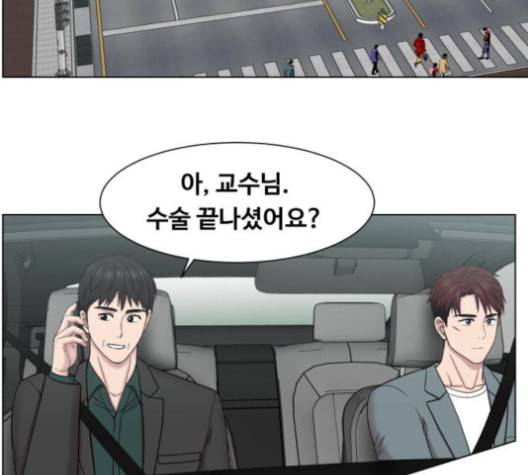 중증외상센터 골든 아워 54화 89