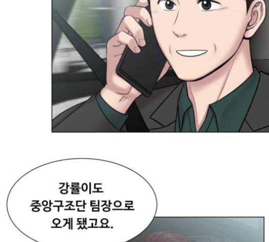 중증외상센터 골든 아워 54화 92