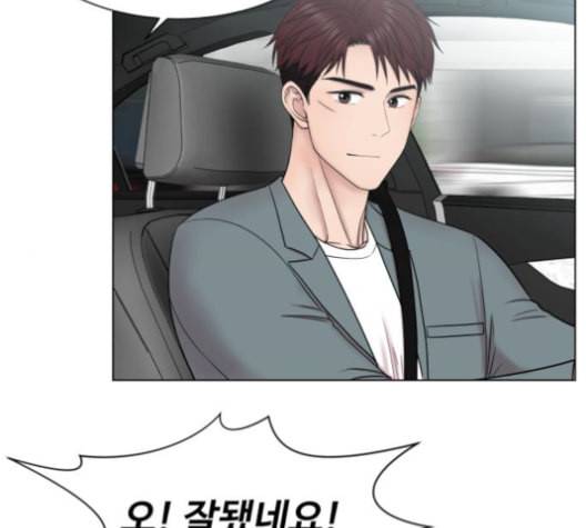 중증외상센터 골든 아워 54화 93