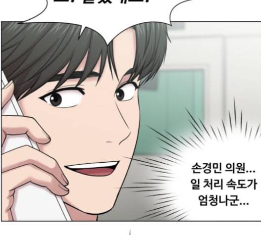 중증외상센터 골든 아워 54화 94