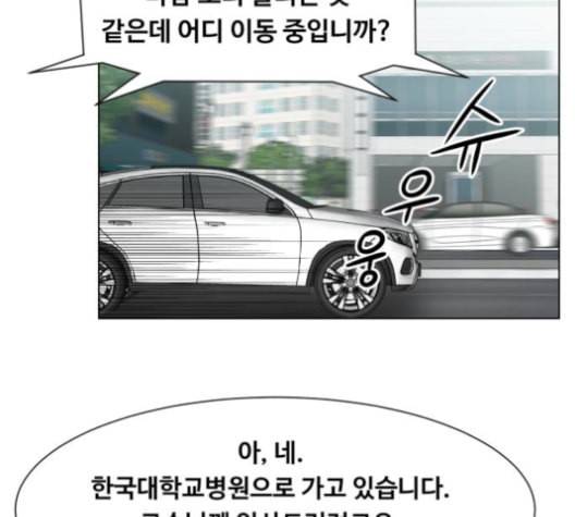 중증외상센터 골든 아워 54화 97