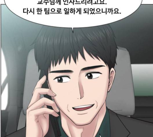 중증외상센터 골든 아워 54화 98