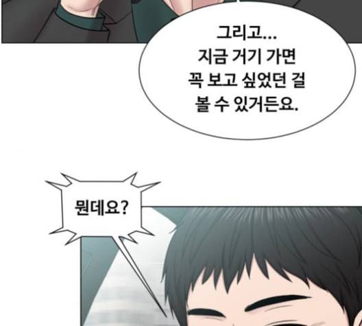 중증외상센터 골든 아워 54화 99