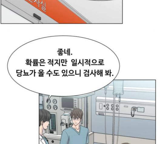 중증외상센터 골든 아워 54화 105