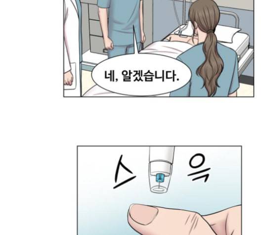 중증외상센터 골든 아워 54화 106