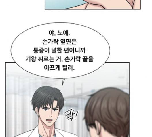 중증외상센터 골든 아워 54화 107