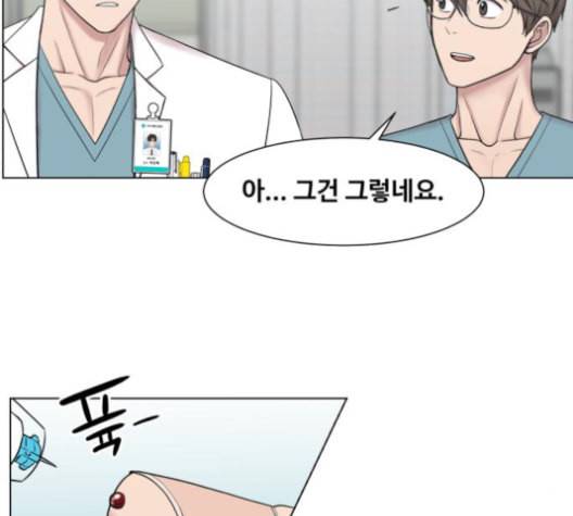 중증외상센터 골든 아워 54화 110