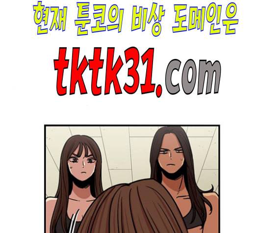 뷰티풀 군바리 267화 4