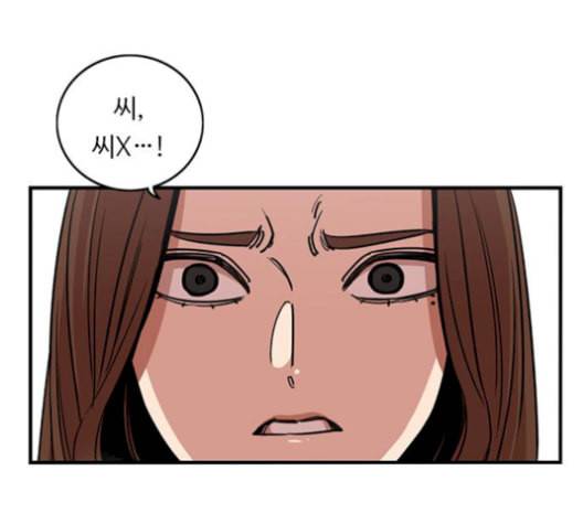 뷰티풀 군바리 267화 7