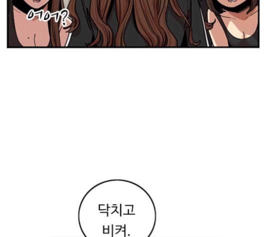 뷰티풀 군바리 267화 9