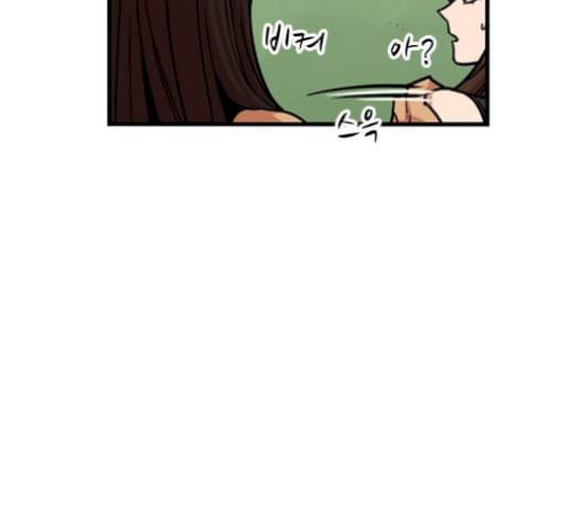 뷰티풀 군바리 267화 11