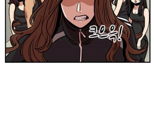 뷰티풀 군바리 267화 16