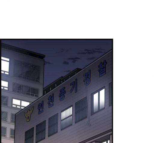 뷰티풀 군바리 267화 17