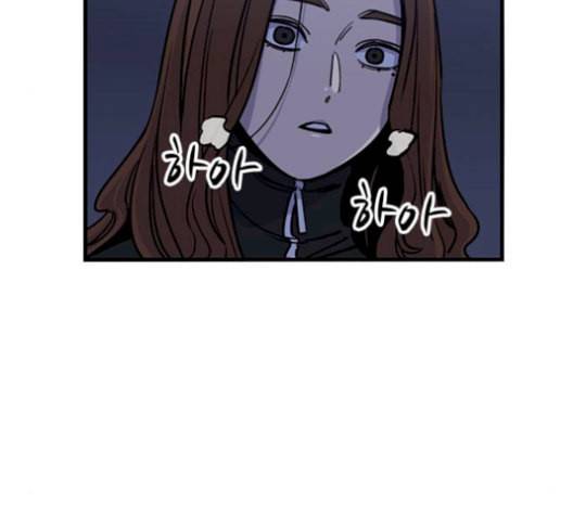 뷰티풀 군바리 267화 21