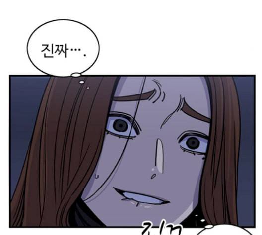 뷰티풀 군바리 267화 22