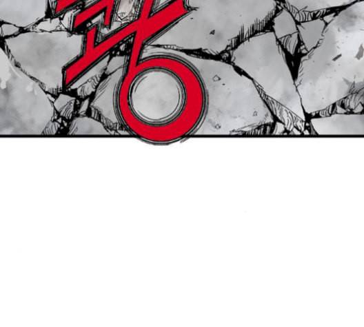 고수 2부 125화 7