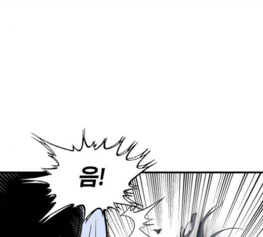고수 2부 125화 22