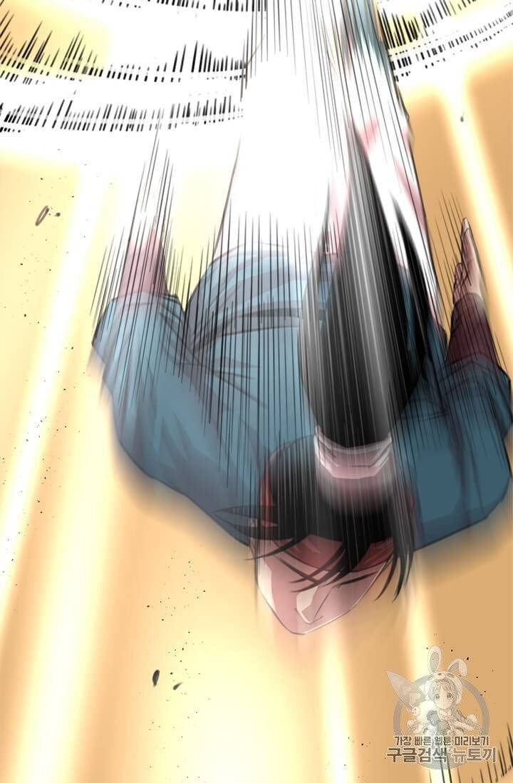 학사귀환 7화 2